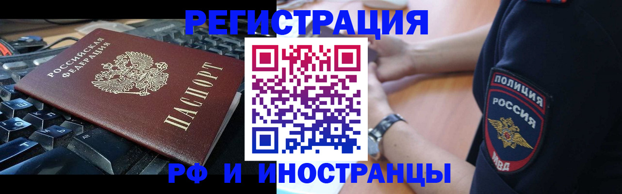 пропишу в квартире в Черкесске