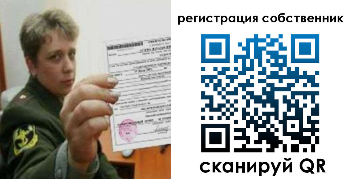 прописка для школы в Черкесске