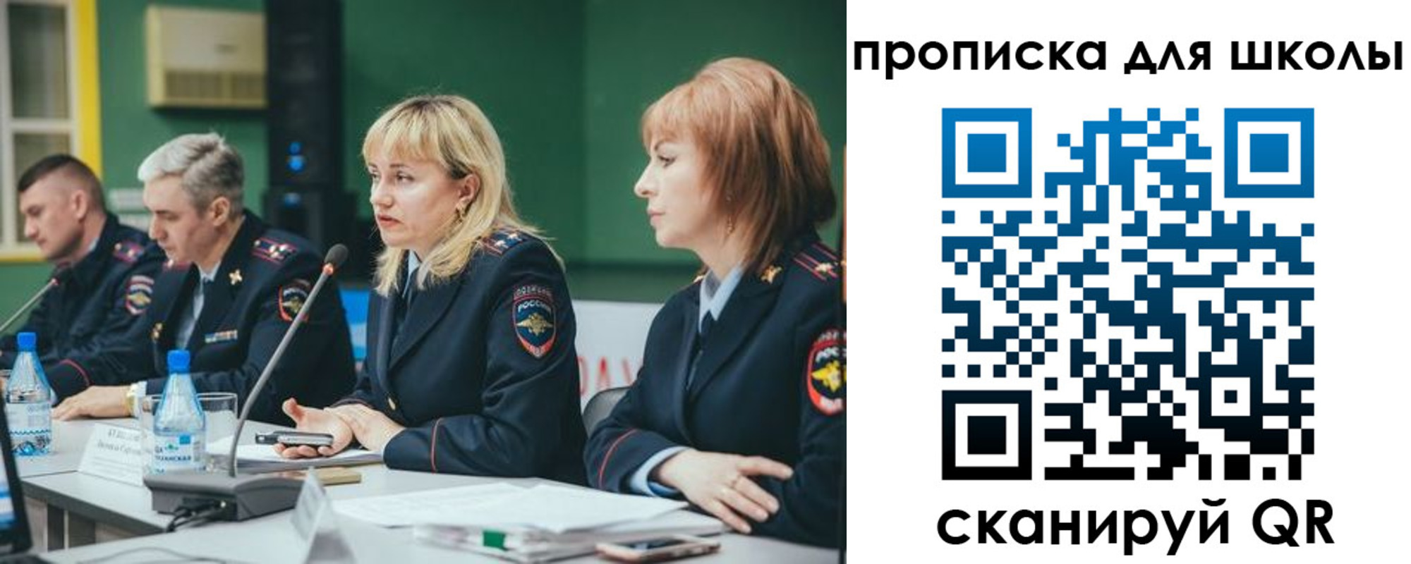 прописка законно в Черкесске