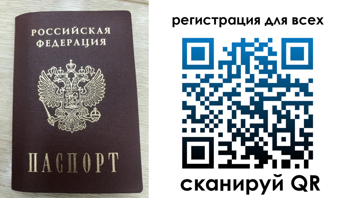 прописка в Черкесске