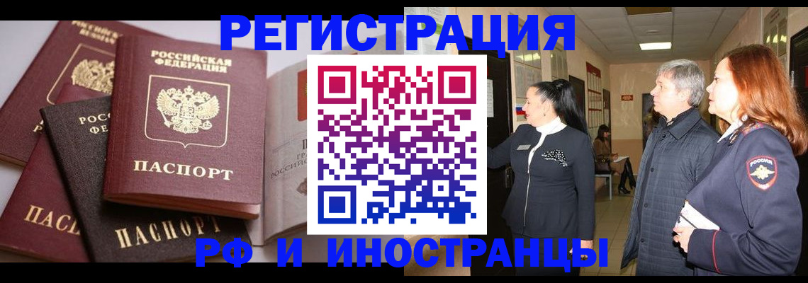 регистрация для дет. сада в Черкесске